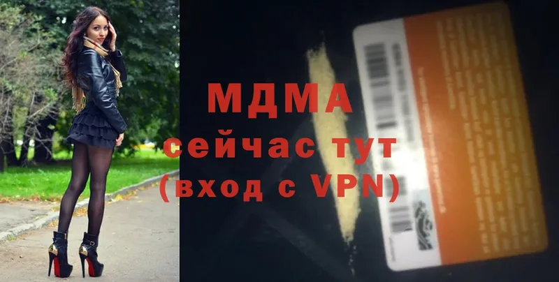 Купить наркотик аптеки Калач Cocaine  A-PVP  ГАШ  Меф мяу мяу 