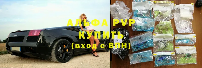 что такое   Калач  omg ССЫЛКА  Alpha PVP СК КРИС 