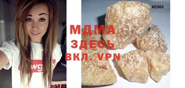 mdma Белокуриха