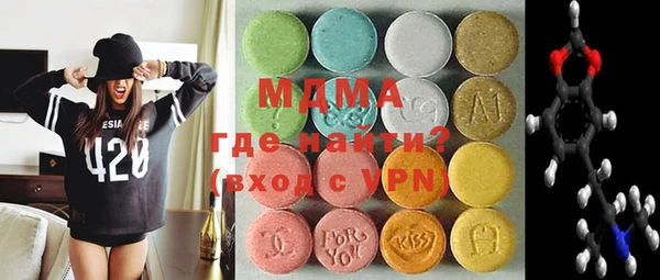 mdma Белокуриха